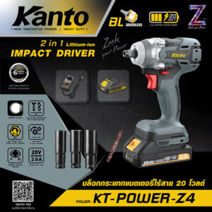KANTO บล็อกกระแทกแบตเตอรี่ไร้สาย350nm 20V. # KT-POWER-Z4